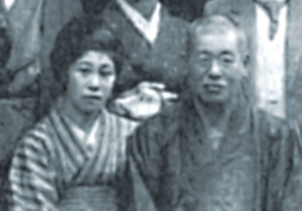 Sadako Suzuki e il coniuge Mikao Usui
